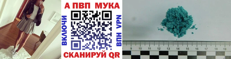 Альфа ПВП СК КРИС что такое Елизаветинская
