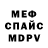 МЕТАДОН VHQ Leonid Vorobev