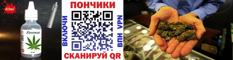 Canna-Cookies конопля shop состав Елизаветинская KRAKEN вход