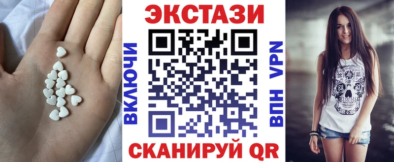 сколько стоит  Елизаветинская  ЭКСТАЗИ диски 