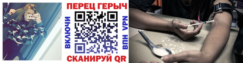ГЕРОИН герыч  hydra ссылки  Елизаветинская 