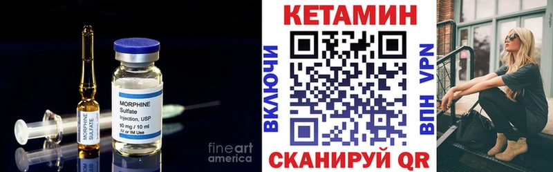 hydra ССЫЛКА Елизаветинская Кетамин ketamine