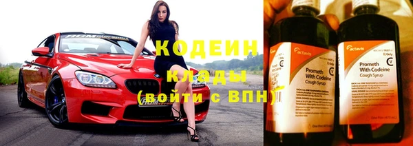 ALPHA PVP Пролетарск