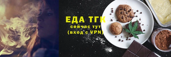 гидра Протвино