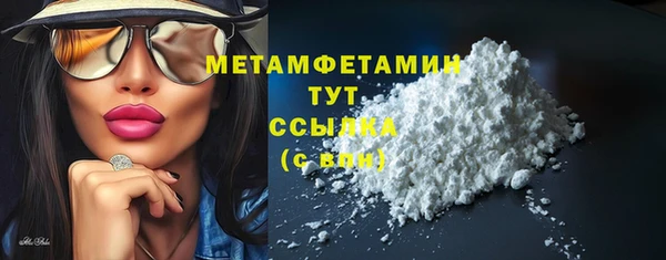 кокаин Приозерск