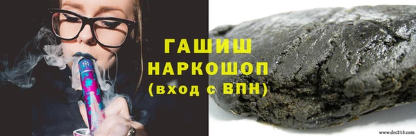кокаин Приозерск