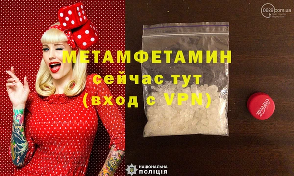гидра Протвино