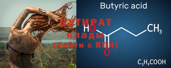 ALPHA PVP Пролетарск