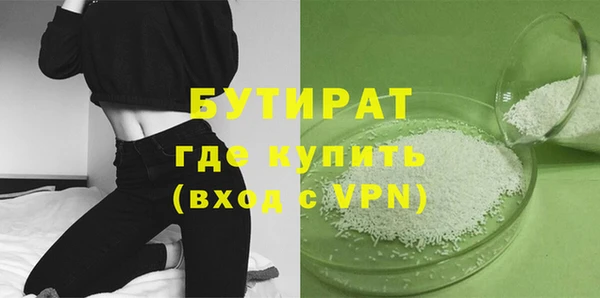ALPHA PVP Пролетарск
