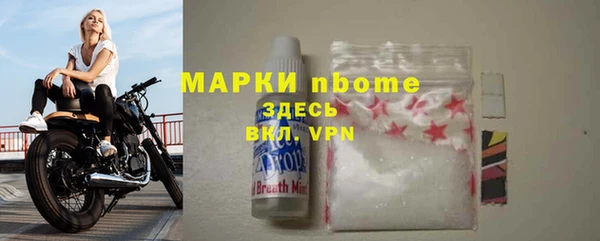 ALPHA PVP Пролетарск