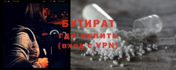 гидра Протвино