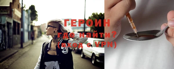 ALPHA PVP Пролетарск