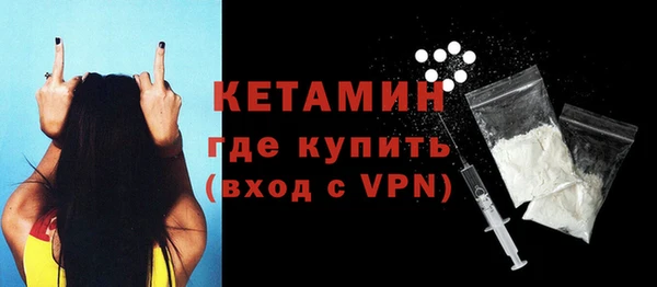 гидра Протвино