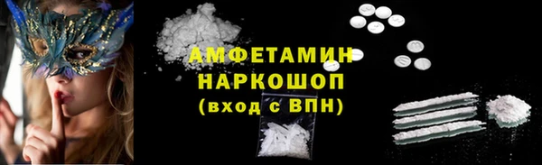 гидра Протвино