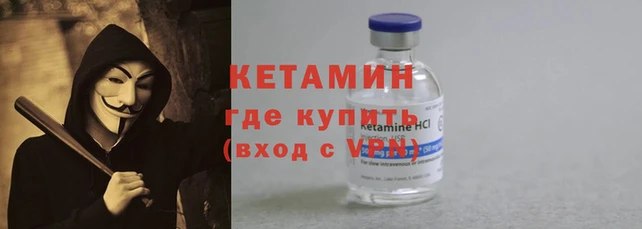 кокаин Приозерск