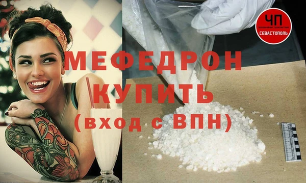 гидра Протвино