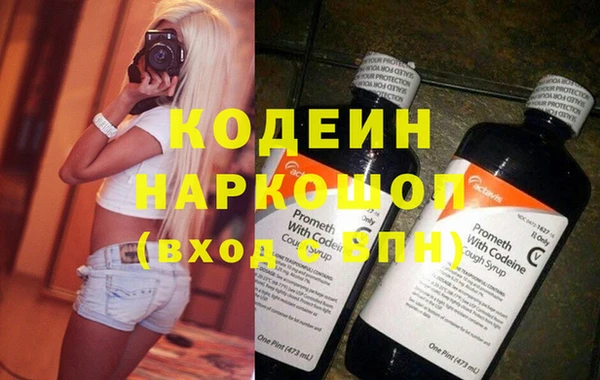 гидра Протвино