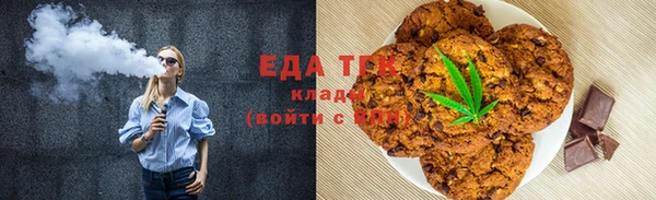 гидра Протвино