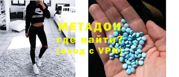 ALPHA PVP Пролетарск