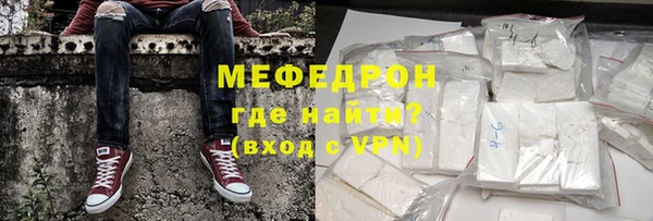 ALPHA PVP Пролетарск