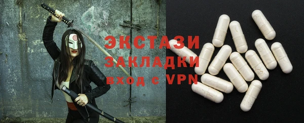 кокаин Приозерск