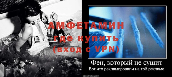 гидра Протвино