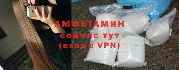 ALPHA PVP Пролетарск
