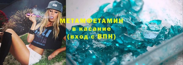 ALPHA PVP Пролетарск