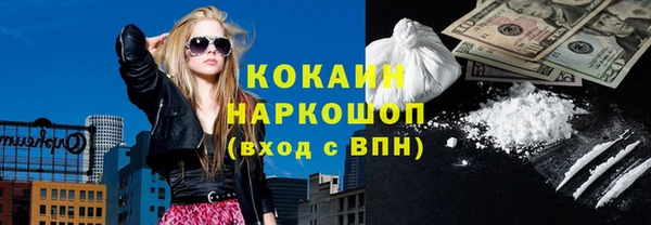 кокаин Приозерск