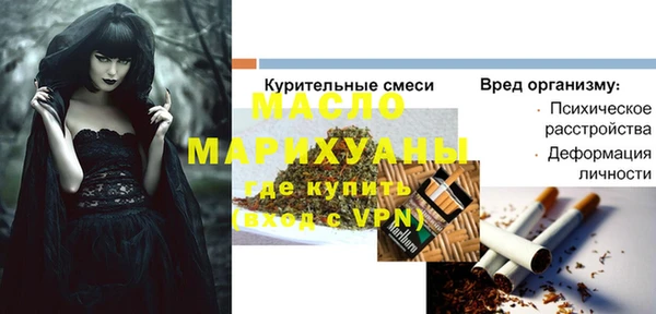 гидра Протвино