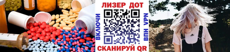 LSD-25 экстази ecstasy  как найти наркотики  Елизаветинская 