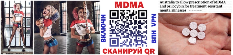 MDMA crystal  Елизаветинская 