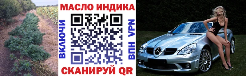 где купить наркотик  Елизаветинская  OMG ТОР  Дистиллят ТГК жижа 